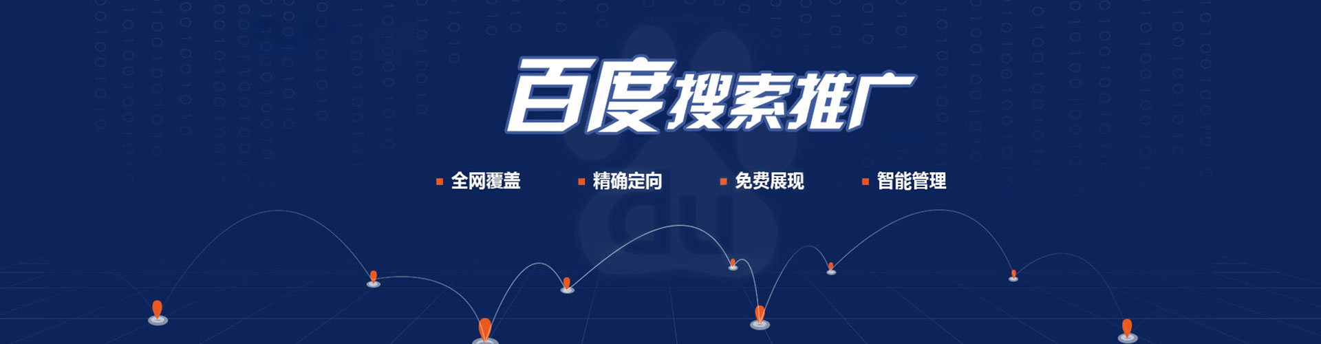 松桃竞价端口开户