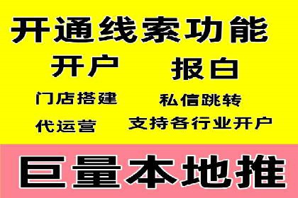 旅游行业SEM外包的优化与效果展示